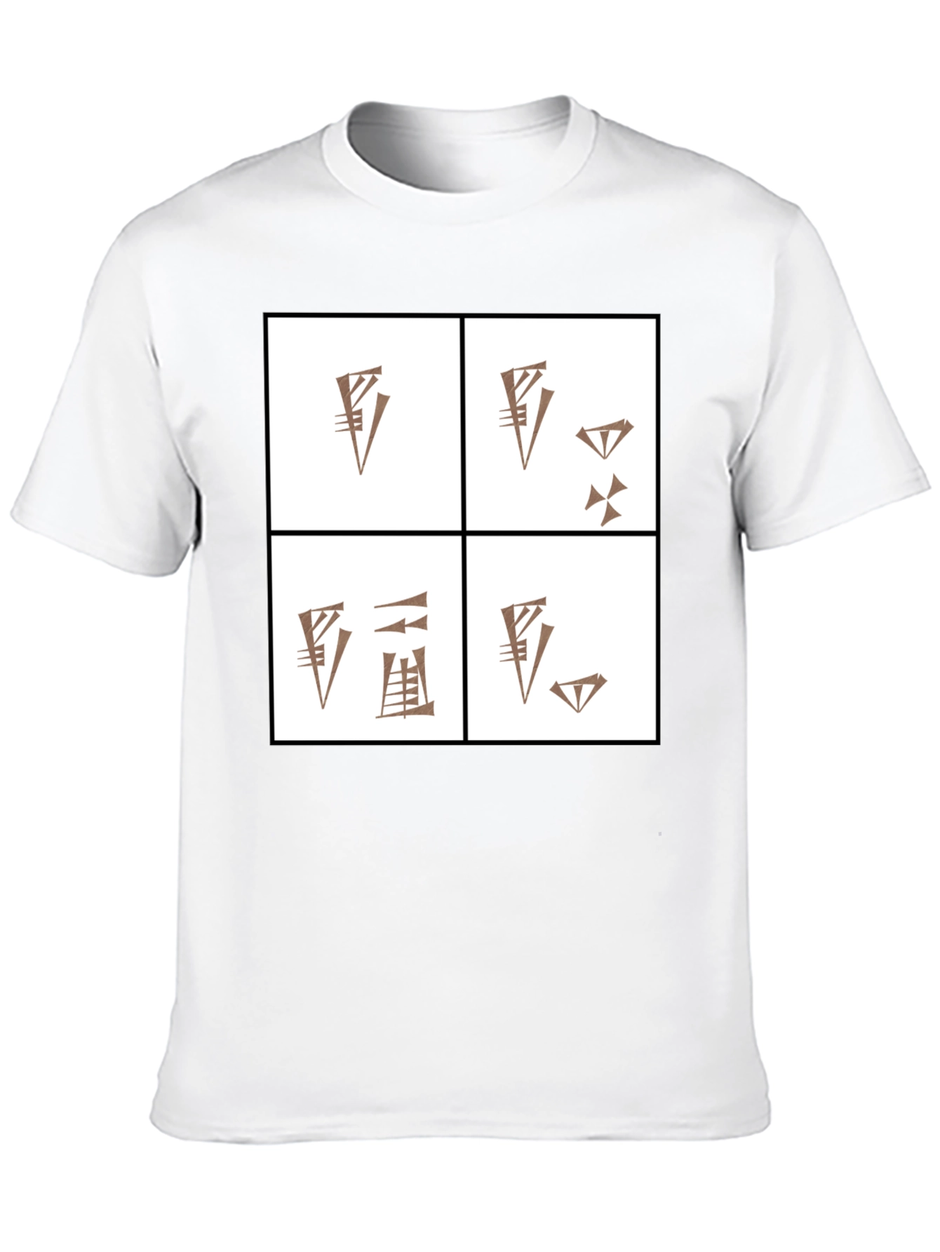 Cuneiform Graphic Tee - Unique Mesopotamian Design