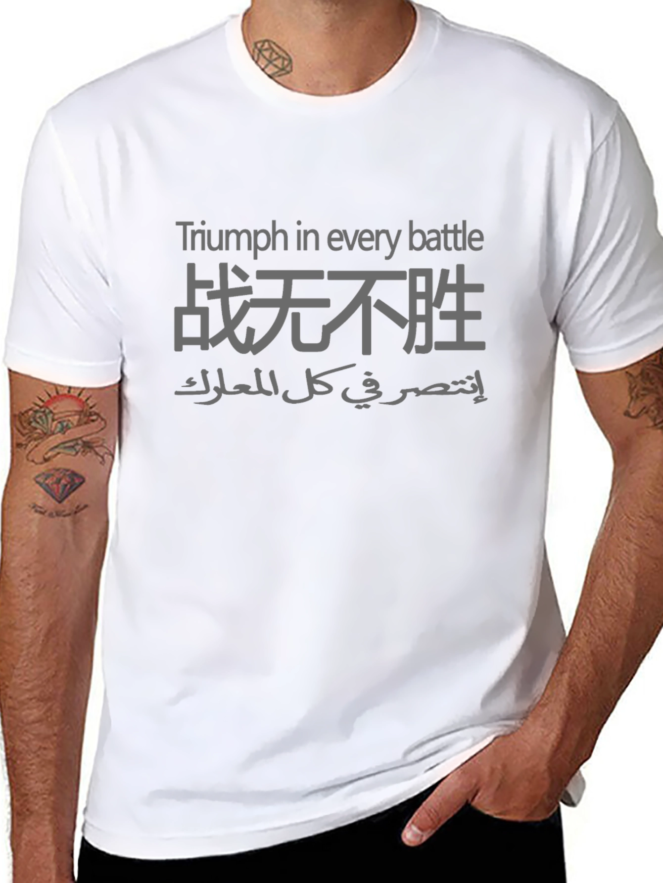 Triumph in Every Battle Graphic T-Shirt