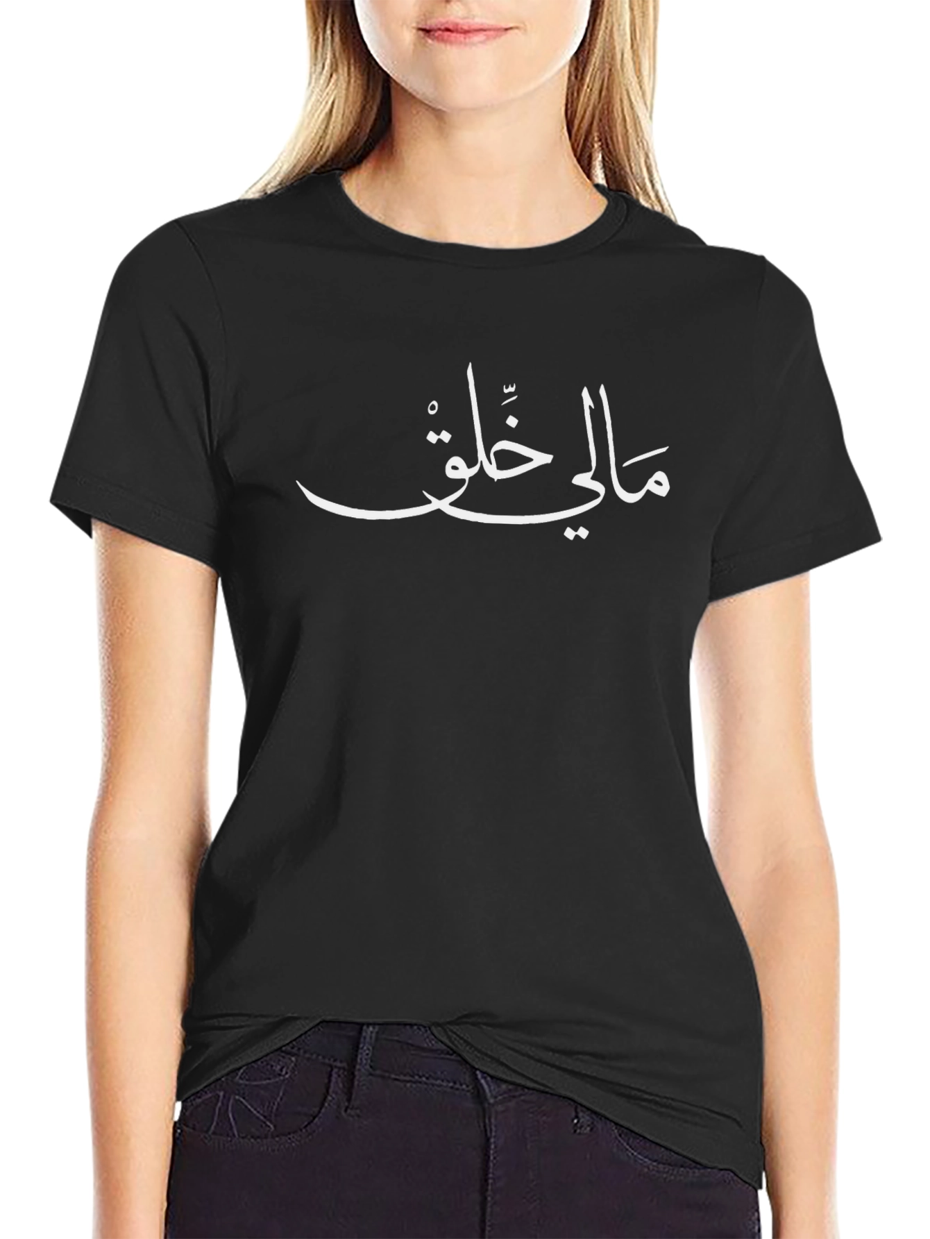 Arabic Script Black T-Shirt - Stylish Graphic Tee
