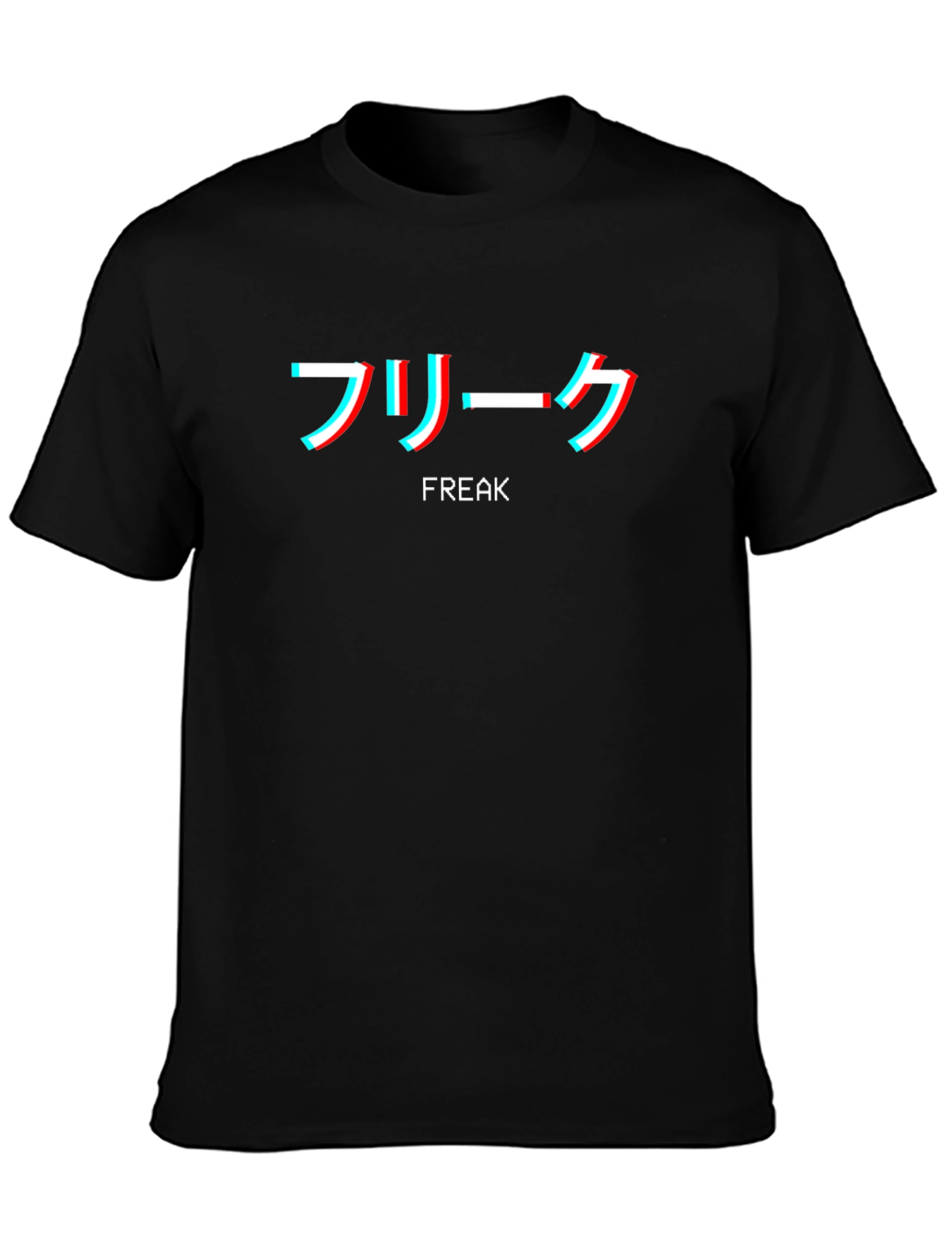 Freak T-Shirt - Japanese Inspired Graphic Tee