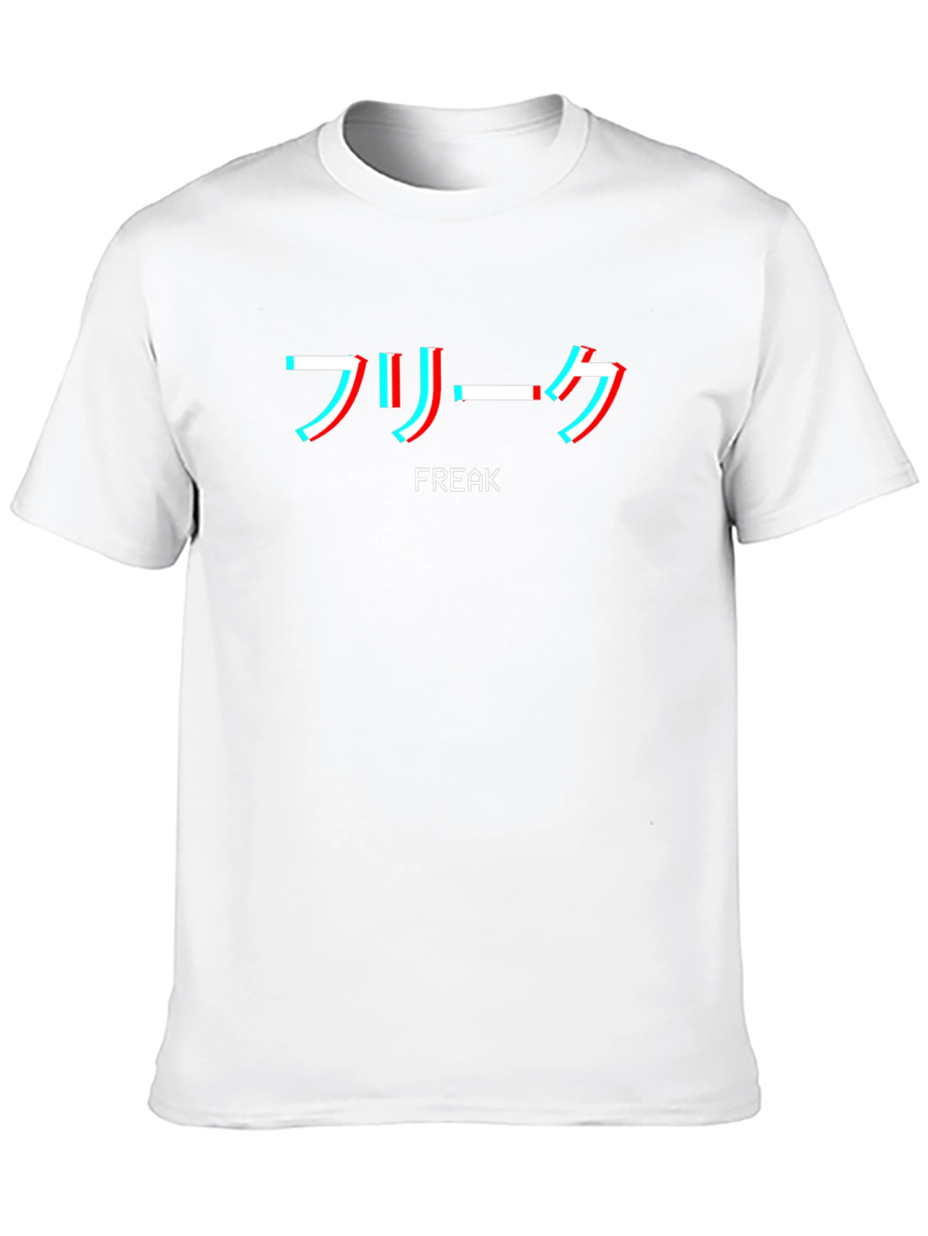 Freak T-Shirt - Japanese Inspired Graphic Tee