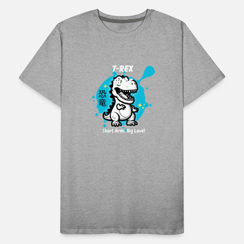 T Rex Hugs Short Arms