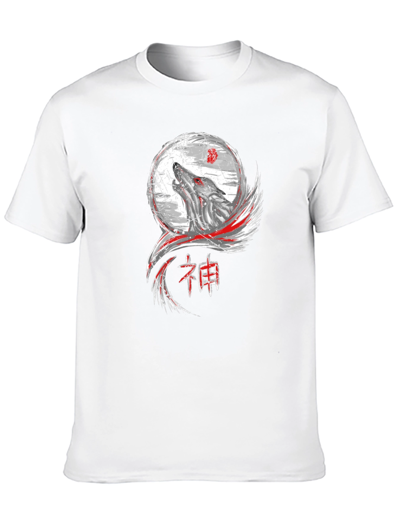 Wolf Moon T-Shirt - Graphic Tee for Men