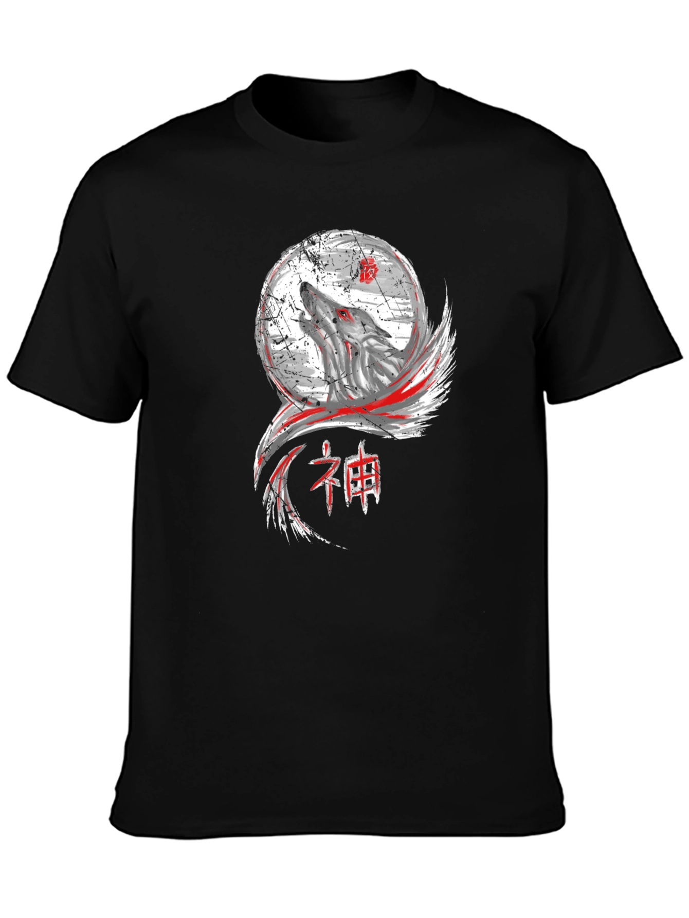 Wolf Moon T-Shirt - Graphic Tee for Men