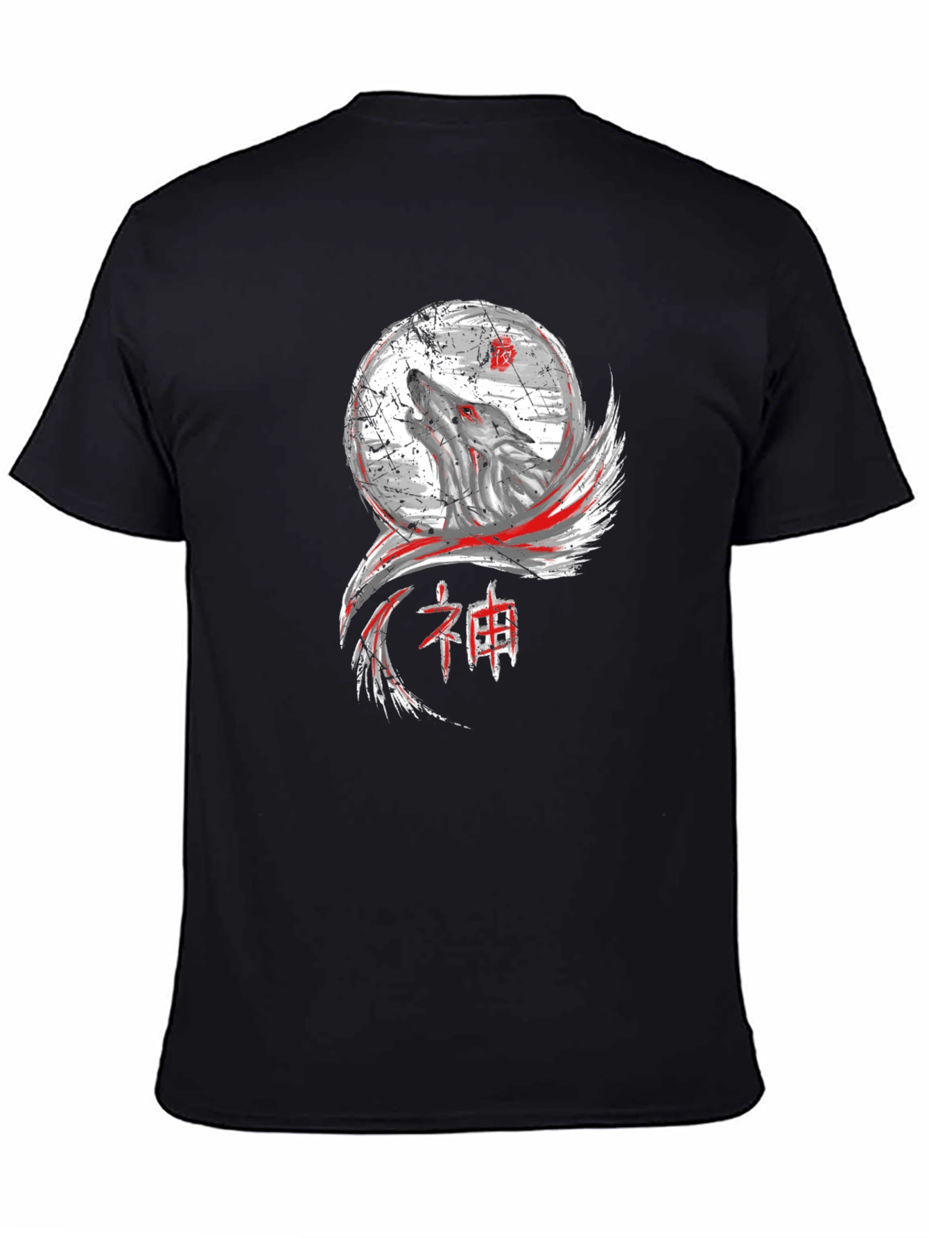 Wolf Moon T-Shirt - Graphic Tee for Men