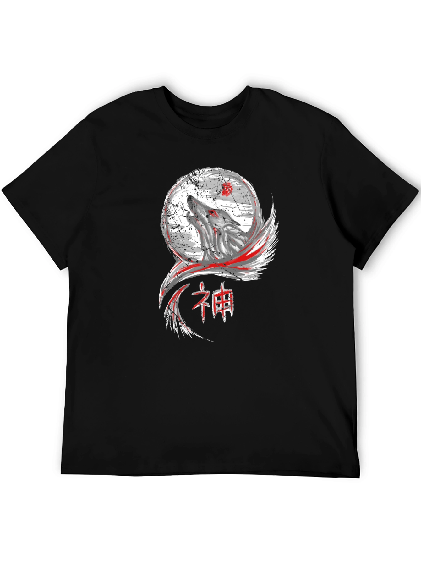Wolf Moon T-Shirt - Graphic Tee for Men