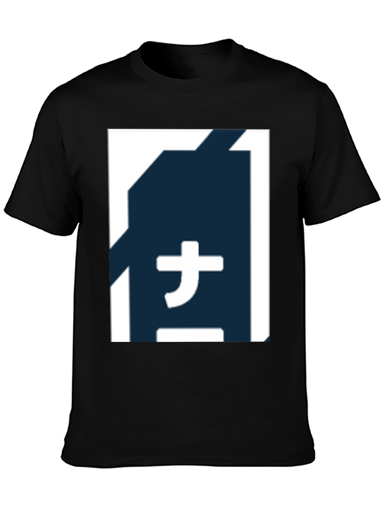 Graphic Tee - Japanese Symbol
