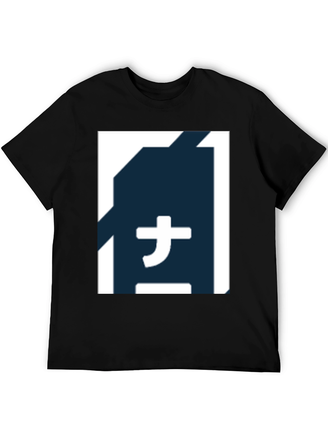 Graphic Tee - Japanese Symbol