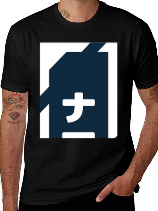Graphic Tee - Japanese Symbol