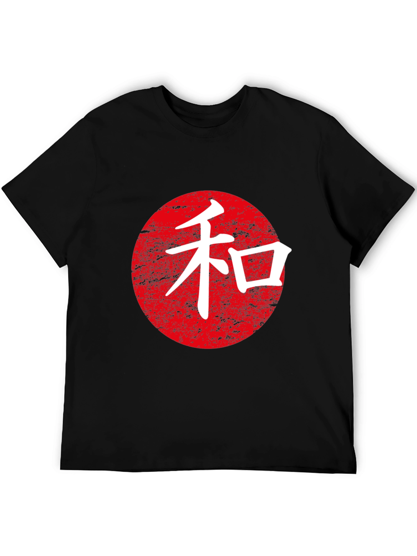 Japanese Wa Peace Symbol Black T-Shirt