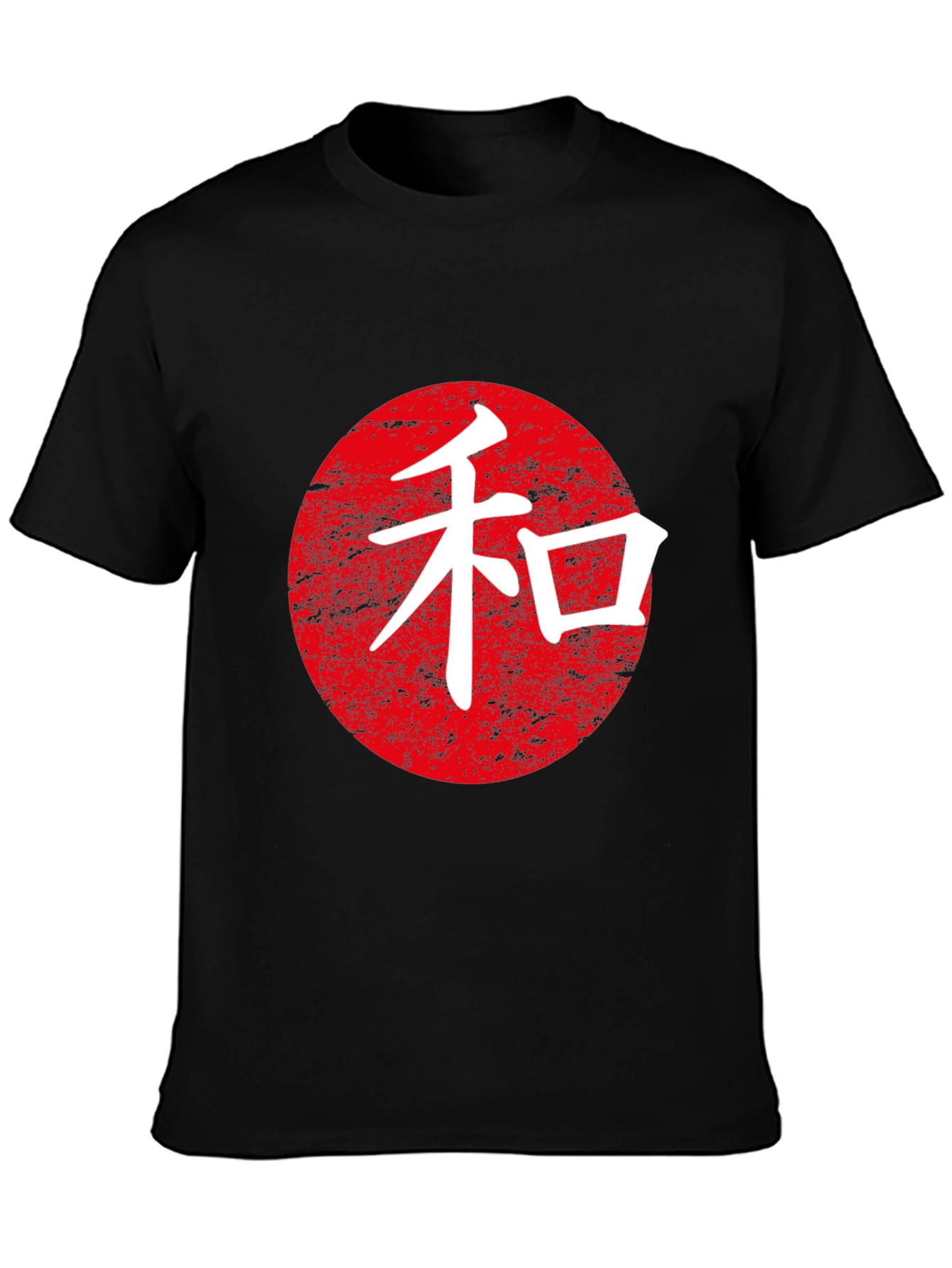 Japanese Wa Peace Symbol Black T-Shirt