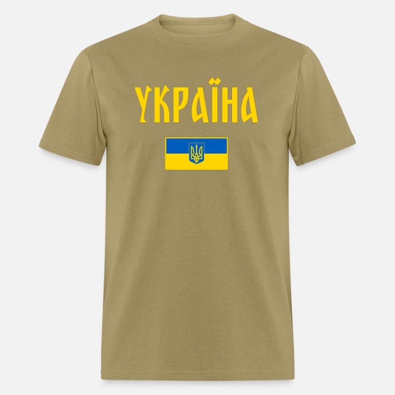 Ukraine Ukrainian Flag Cyrillic