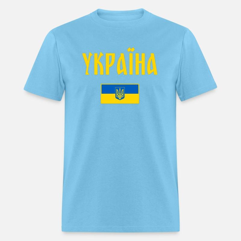 Ukraine Ukrainian Flag Cyrillic