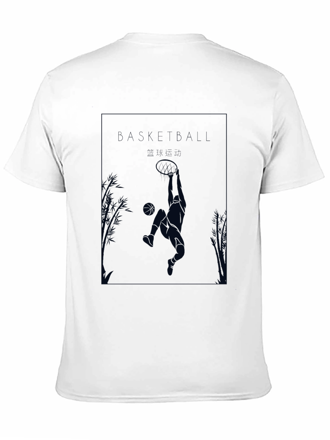 Basketball Graphic Tee - Black Cotton Blend