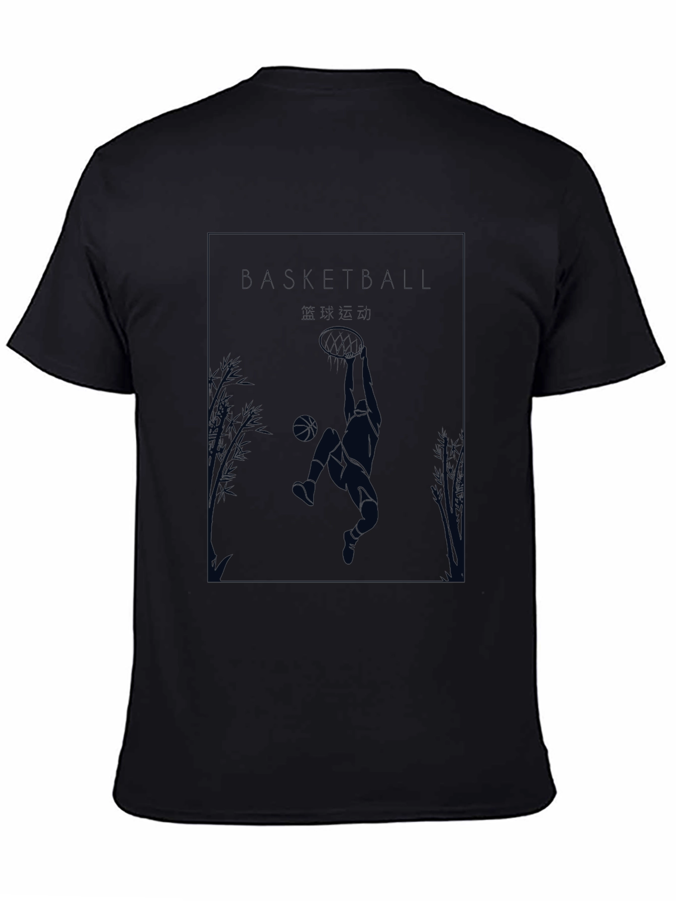 Basketball Graphic Tee - Black Cotton Blend