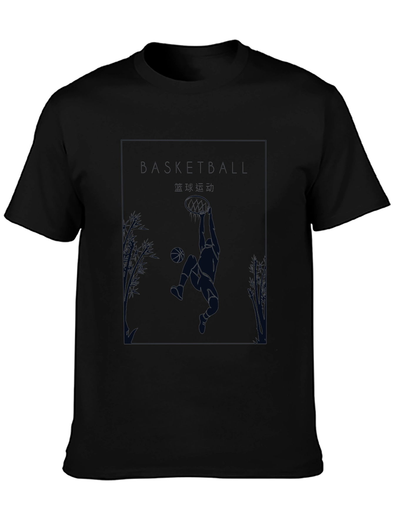 Basketball Graphic Tee - Black Cotton Blend