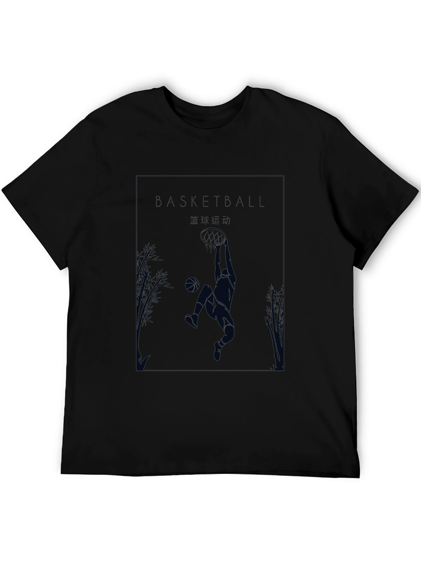 Basketball Graphic Tee - Black Cotton Blend