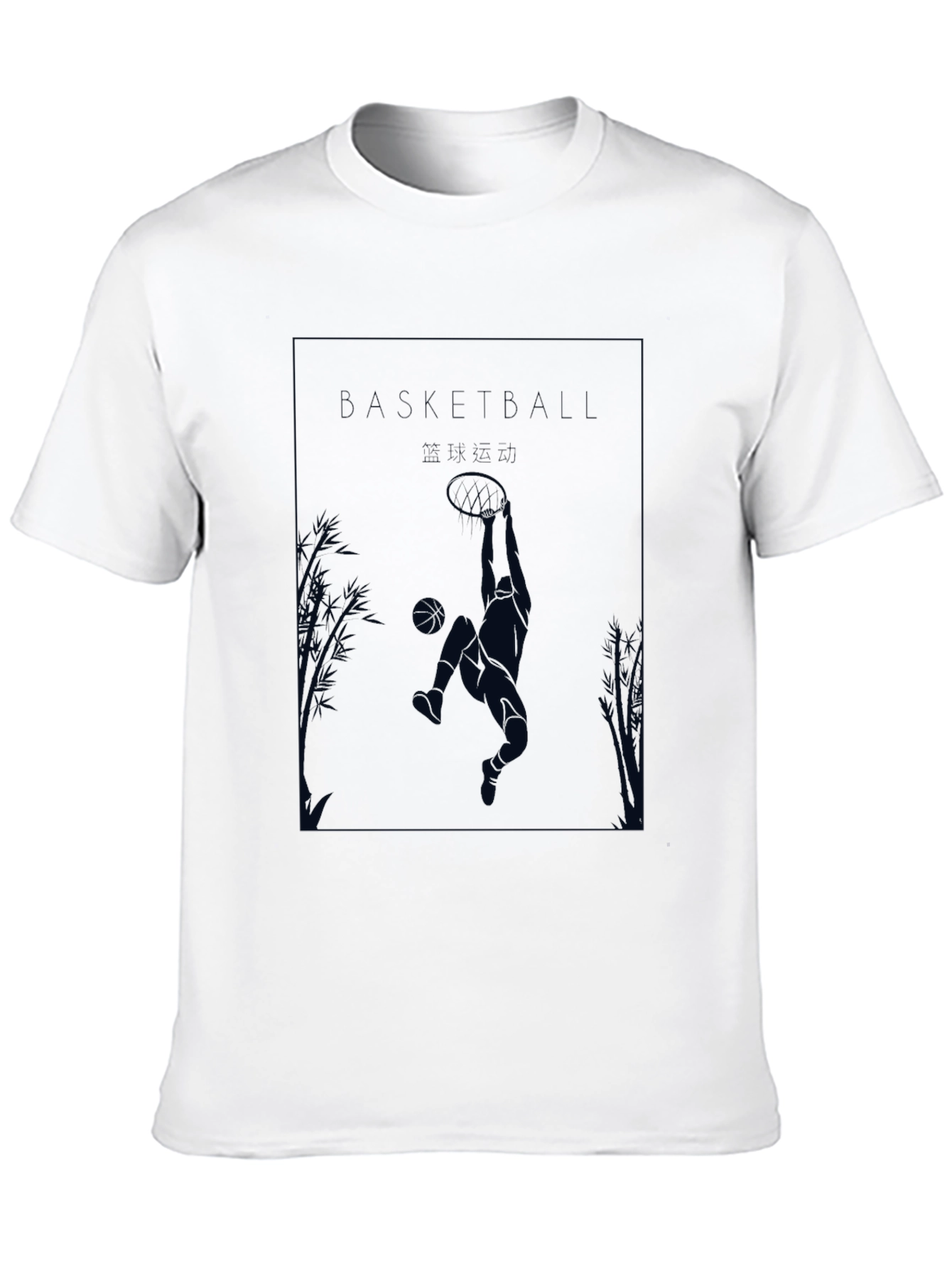 Basketball Graphic Tee - Black Cotton Blend