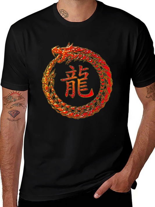 Ouroboros Dragon T-Shirt - Symbol of Eternity