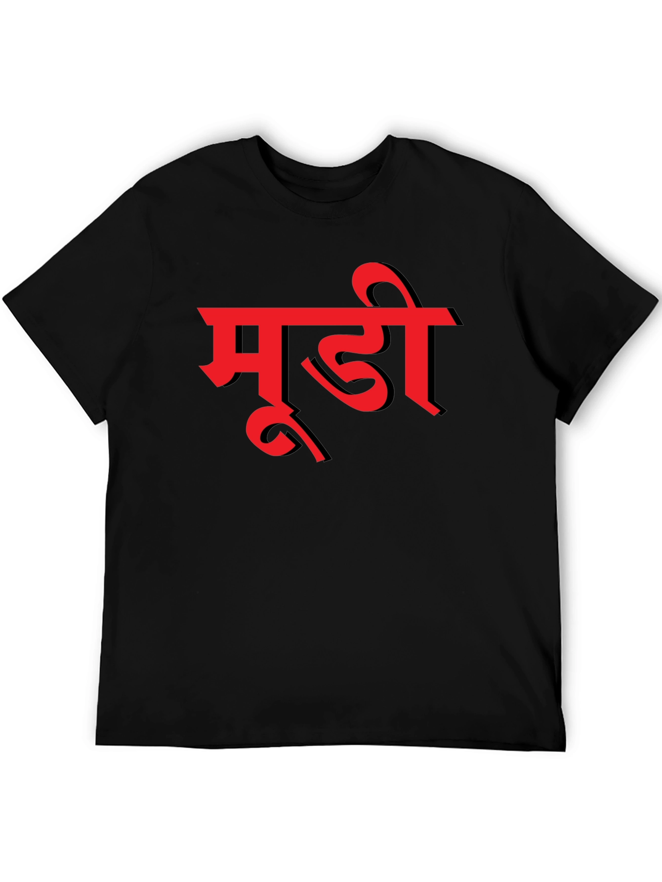 Mens Black T-Shirt with Red Hindi Text Graphic