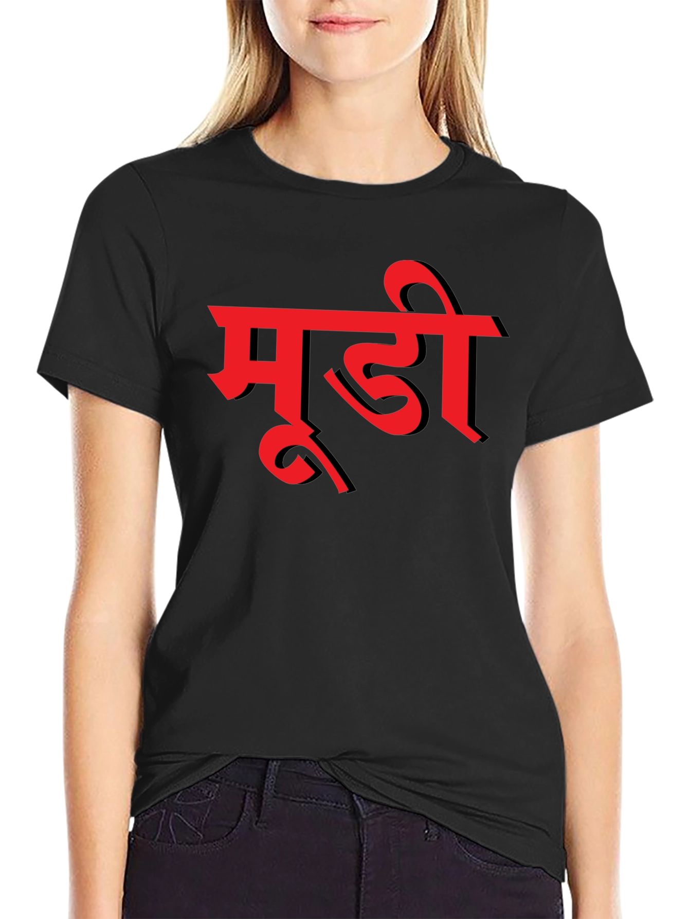 Mens Black T-Shirt with Red Hindi Text Graphic