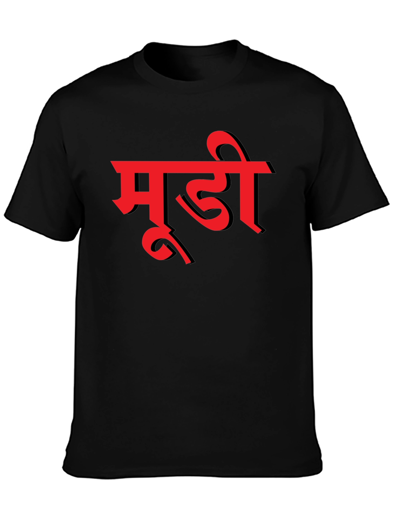 Mens Black T-Shirt with Red Hindi Text Graphic