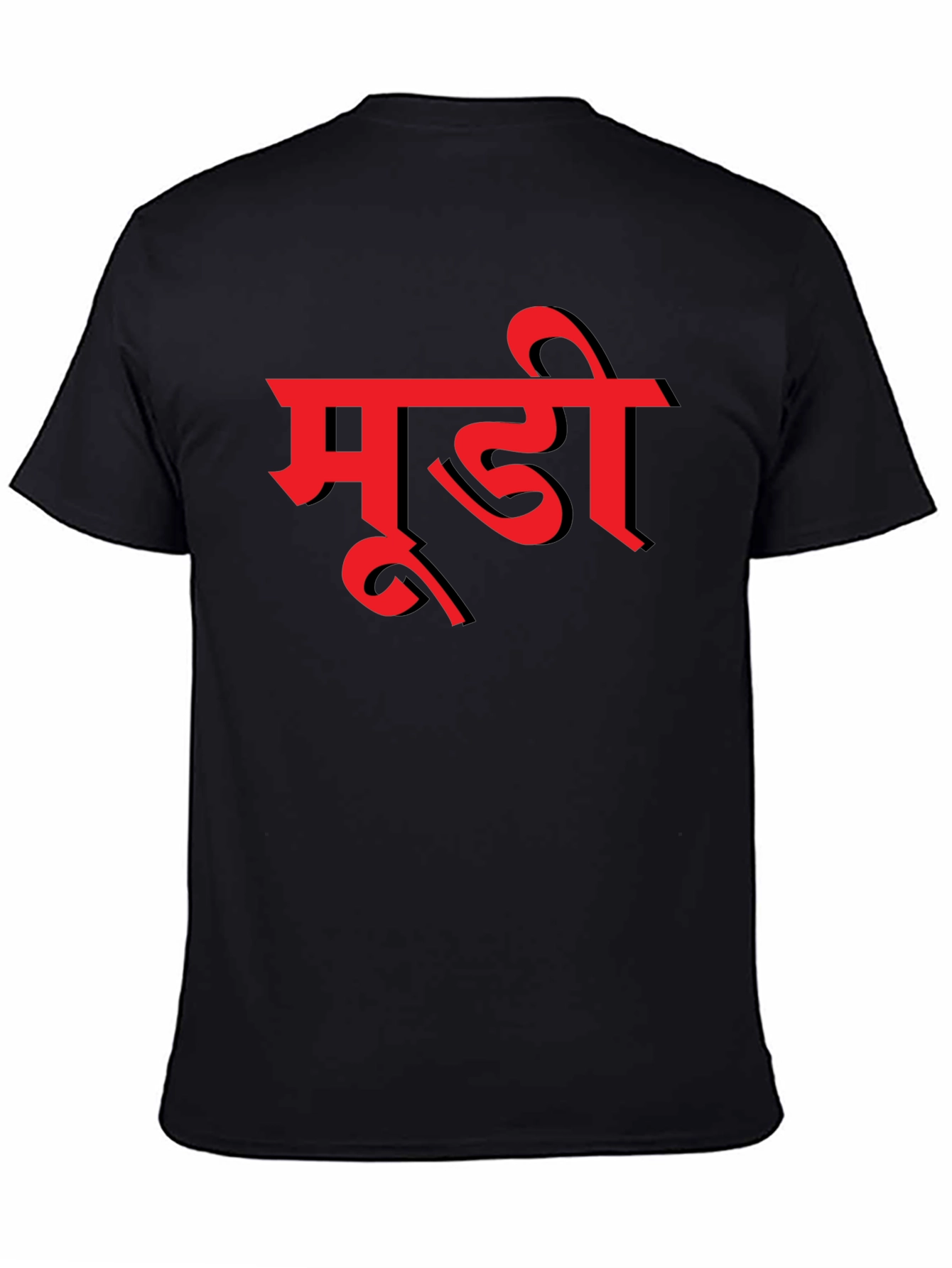 Mens Black T-Shirt with Red Hindi Text Graphic