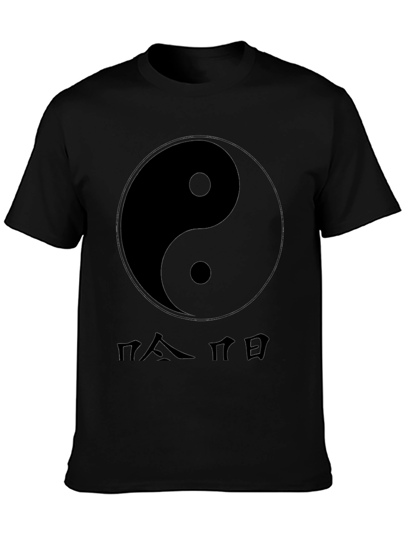 Yin Yang Symbol Graphic Tee - Balance and Style