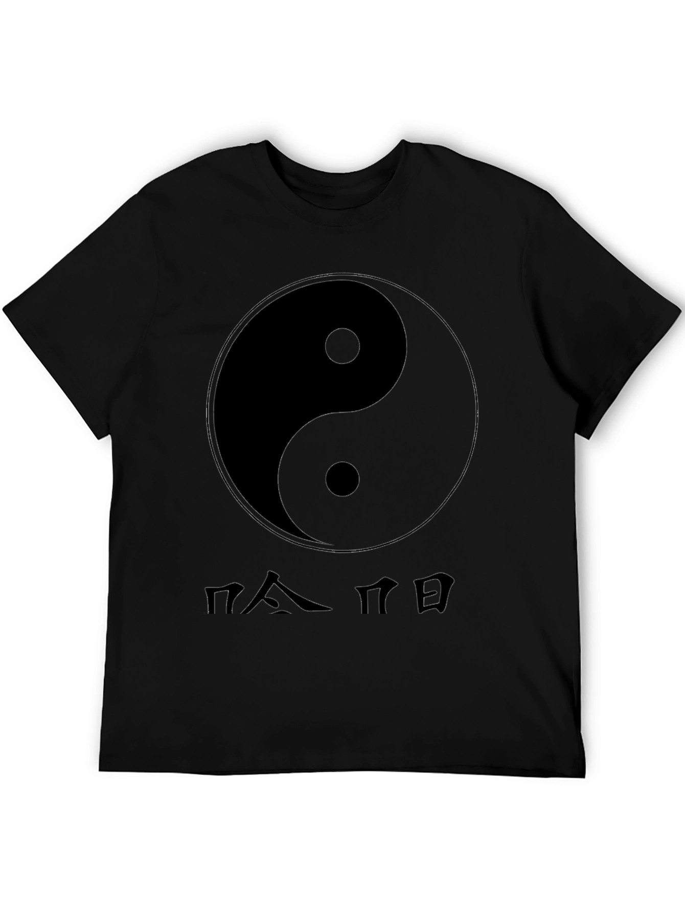 Yin Yang Symbol Graphic Tee - Balance and Style