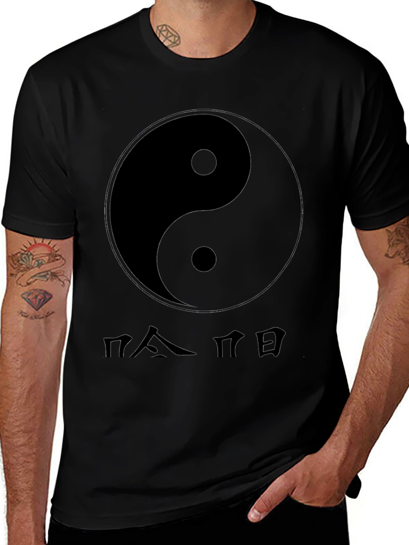 Yin Yang Symbol Graphic Tee - Balance and Style