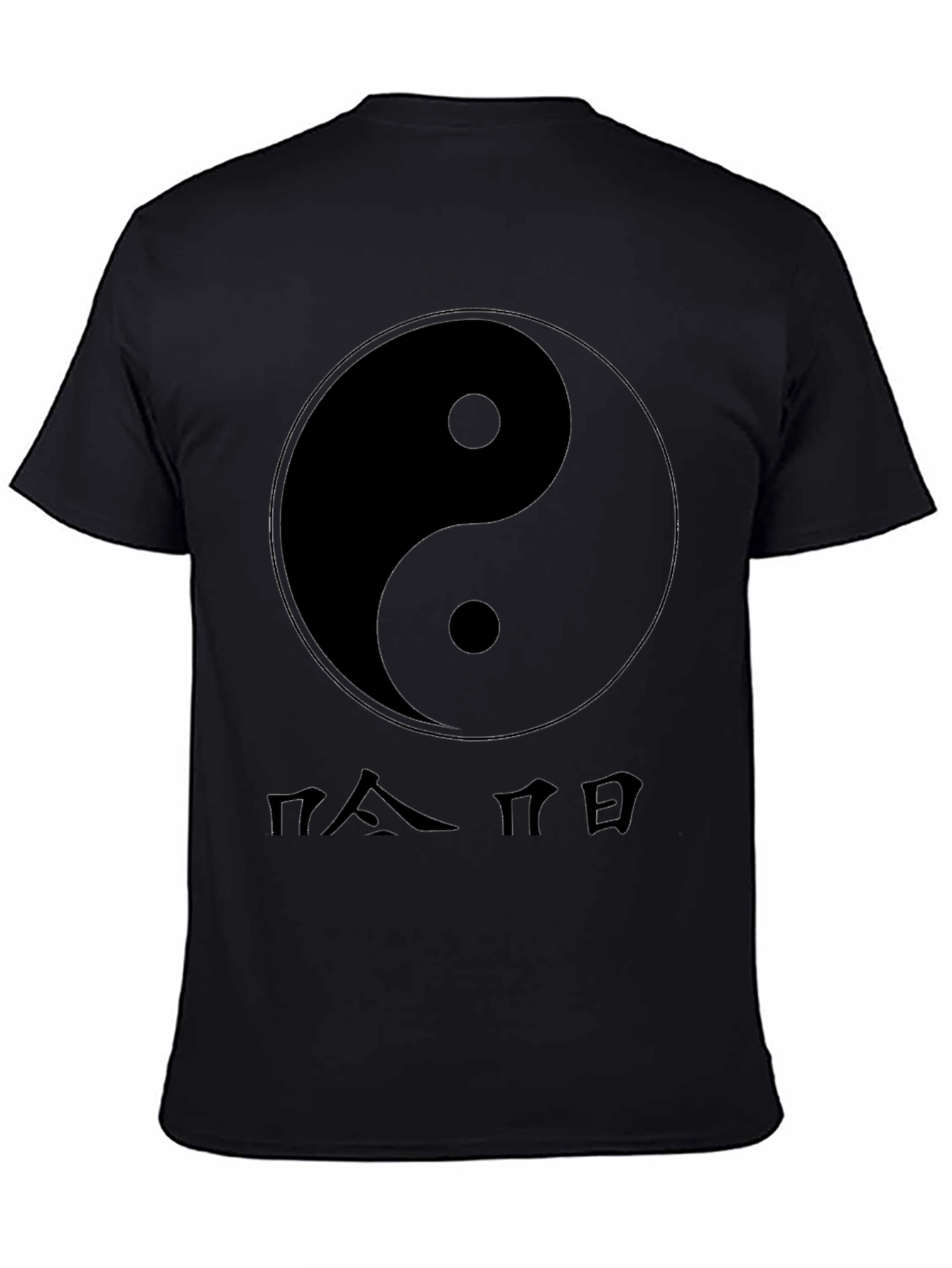 Yin Yang Symbol Graphic Tee - Balance and Style