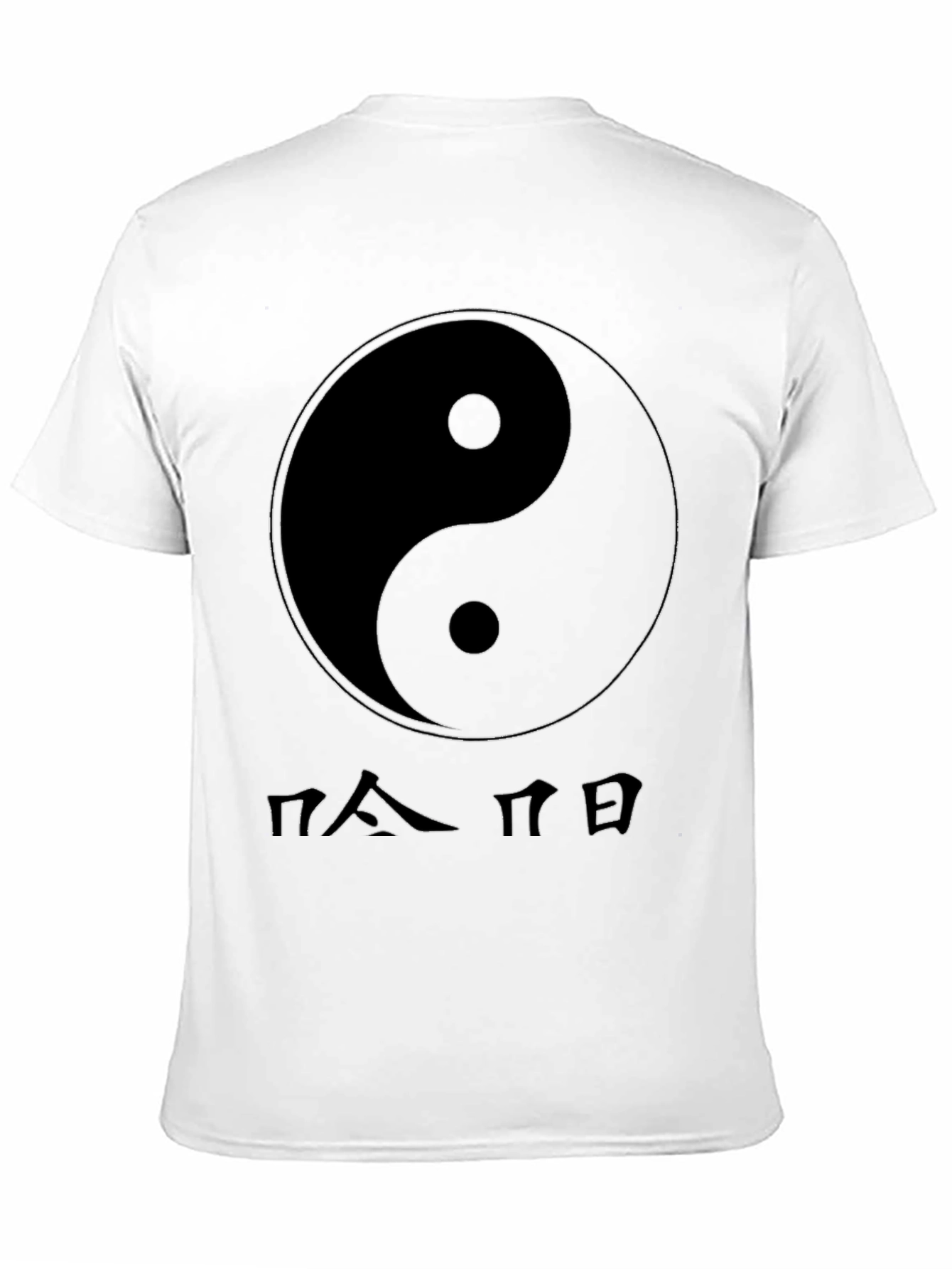Yin Yang Symbol Graphic Tee - Balance and Style