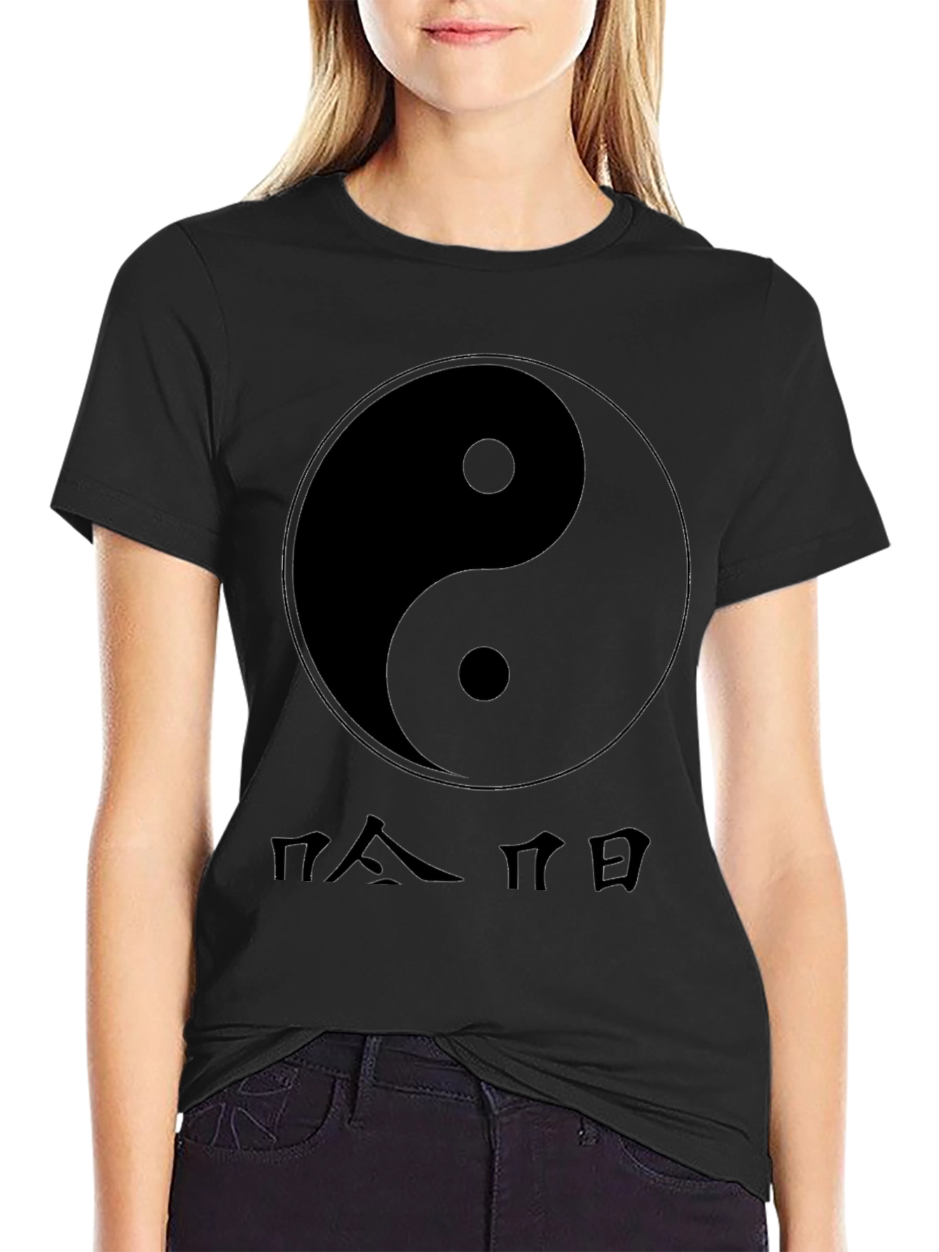 Yin Yang Symbol Graphic Tee - Balance and Style
