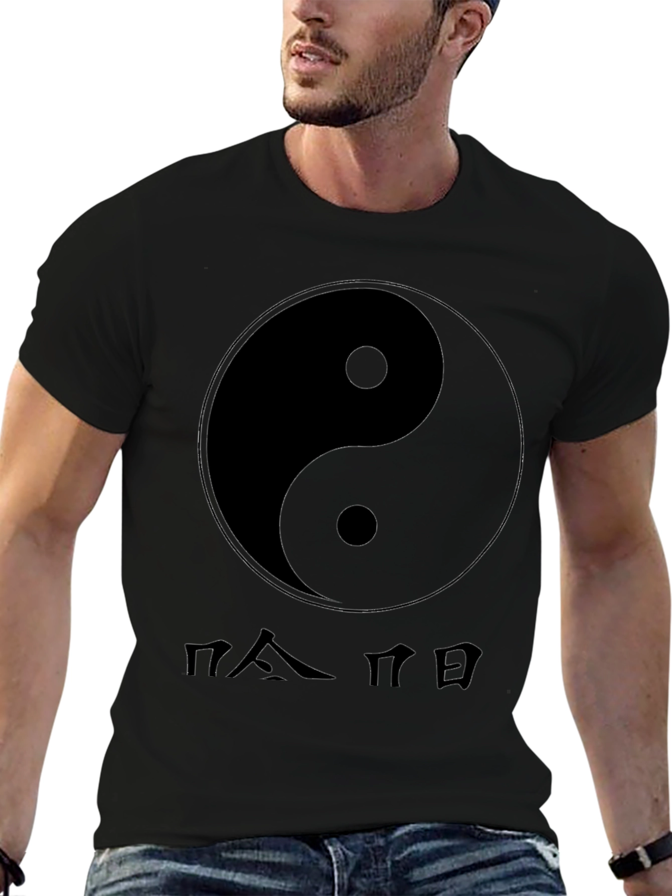 Yin Yang Symbol Graphic Tee - Balance and Style