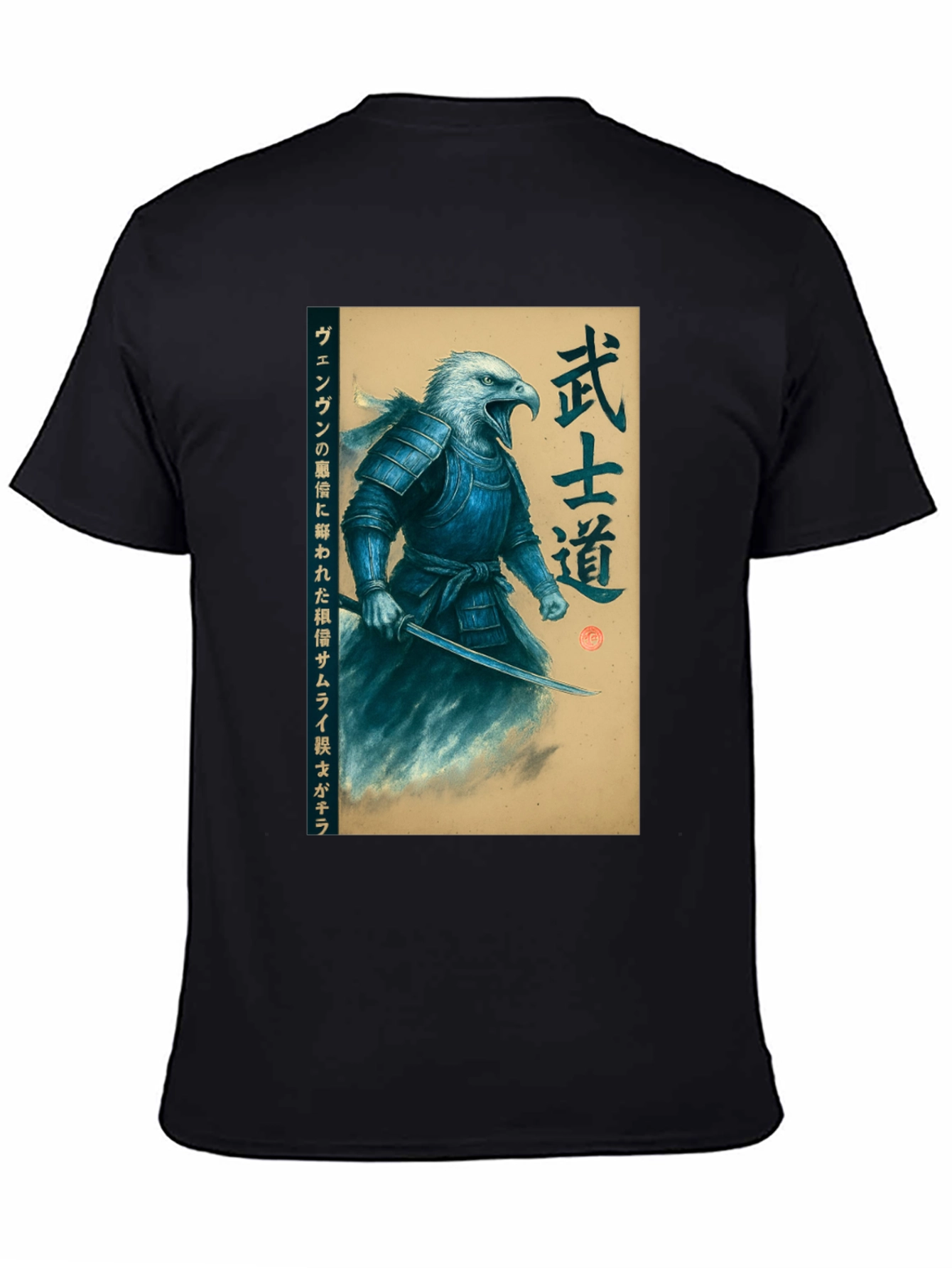 Eagle Samurai Graphic T-Shirt - Bushido
