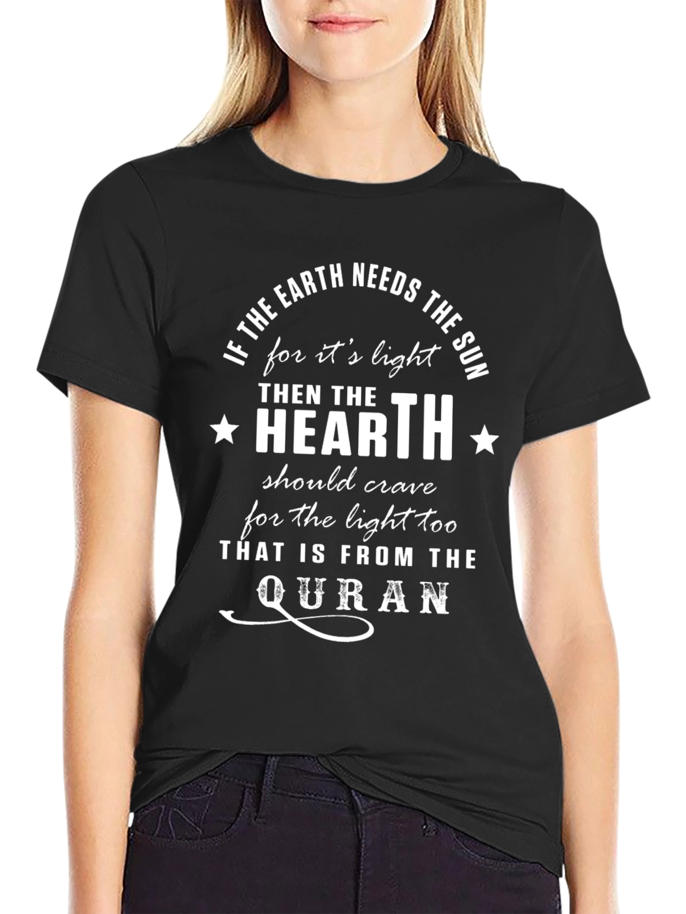 Quran Quote T-Shirt - Earth Needs The Sun