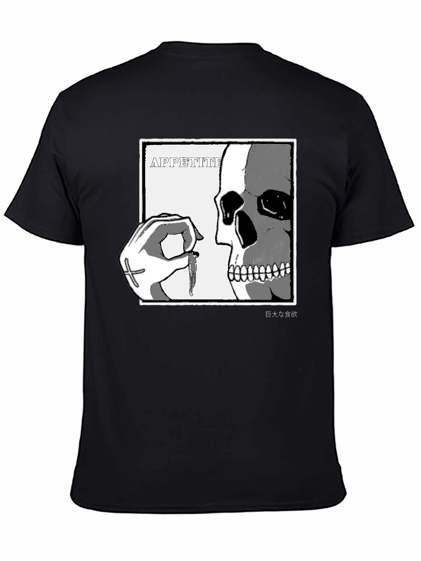 Appetite Graphic T-Shirt